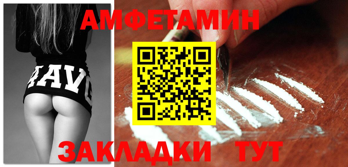 Амфетамин 98%  Amphetamine  Amphetamine  Дзержинск 