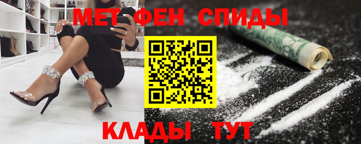Дзержинск  АМФ  Вход с VPN  гидра   Амфетамин 98% 