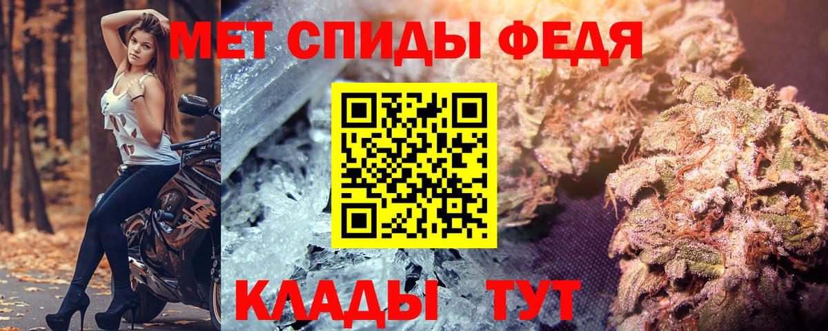 АМФЕТАМИН 97% Дзержинск