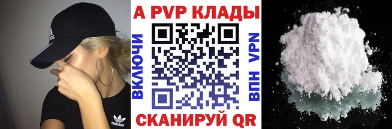 Alpha-PVP Crystall  маркетплейс Telegram  Дзержинск  хочу наркоту 