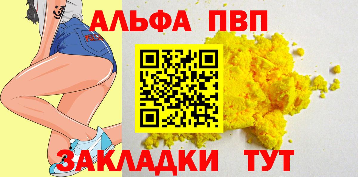 APVP СК Дзержинск