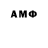 АМФЕТАМИН Premium Den4ik_NEO
