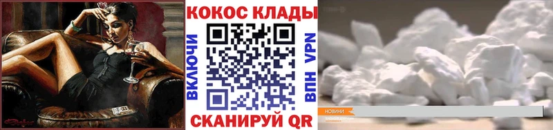 COCAIN Боливия  Дзержинск 