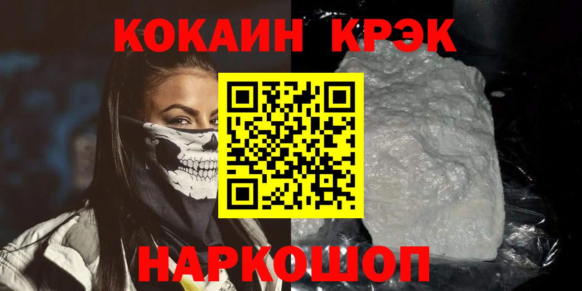 Cocaine 98% Дзержинск