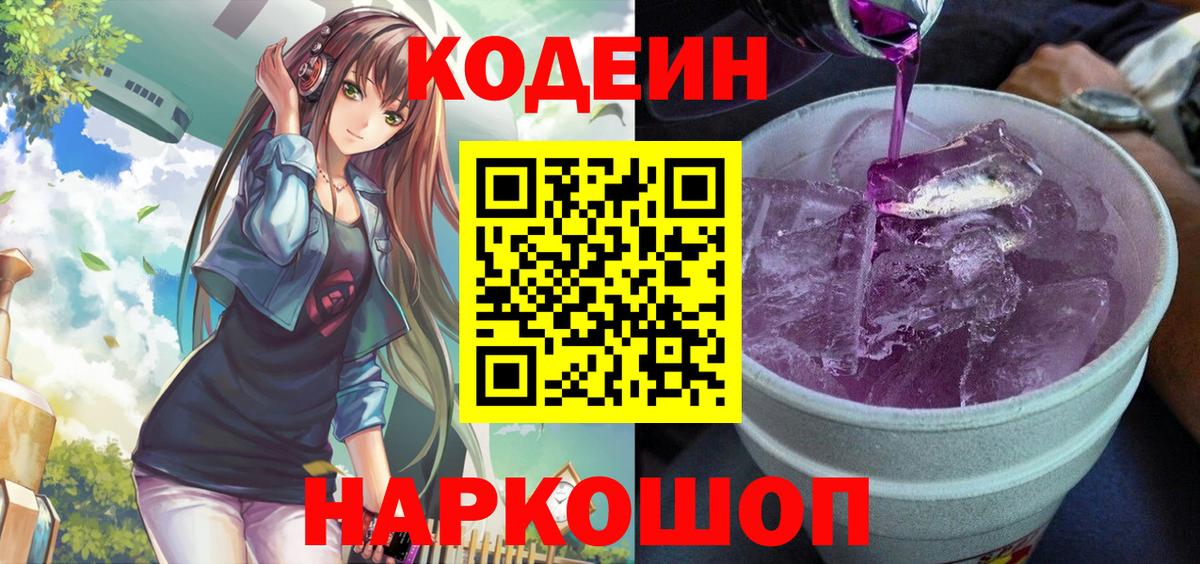 ГАШ  Конопля  А ПВП СОЛЬ кристаллы  МЕФ   ГАШИШ  Дзержинск  COCAIN  Вход с VPN 