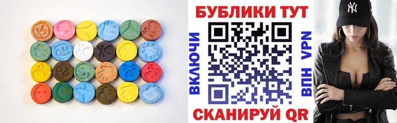 Ecstasy диски Дзержинск