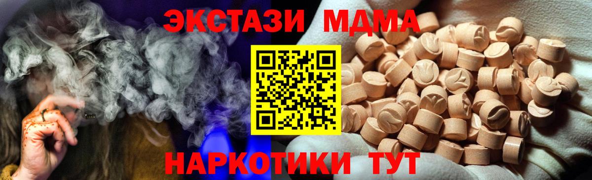 Экстази ешки  ЭКСТАЗИ  Вход с VPN  Дзержинск  Экстази ешки 