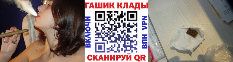 Гашиш ice o lator  сколько стоит  мега ссылки  Дзержинск 