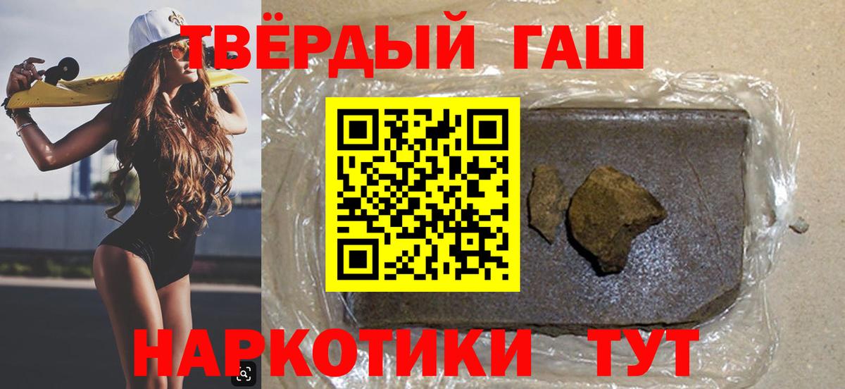 цена наркотик  ГАШИШ VHQ  Гашиш Cannabis  Вход с VPN  Дзержинск 