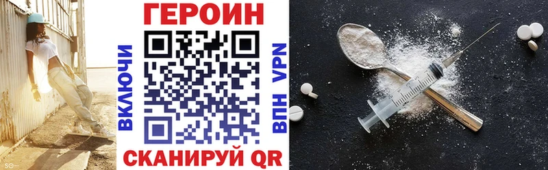 нарко площадка как зайти  Дзержинск  Героин белый 