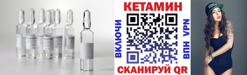 даркнет сайт  Дзержинск  Кетамин VHQ 