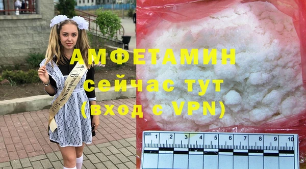 молекула духа Новокубанск