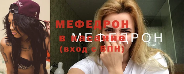 ECSTASY Новозыбков