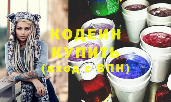 молекула духа Новокубанск