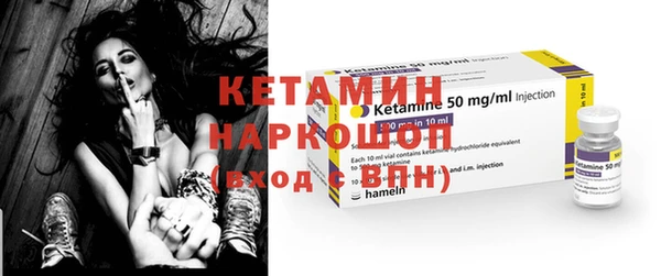 ECSTASY Новозыбков