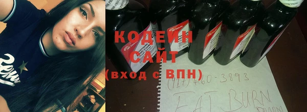 ECSTASY Новозыбков