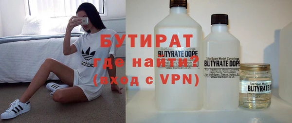 ECSTASY Новозыбков