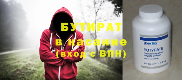 молекула духа Новокубанск
