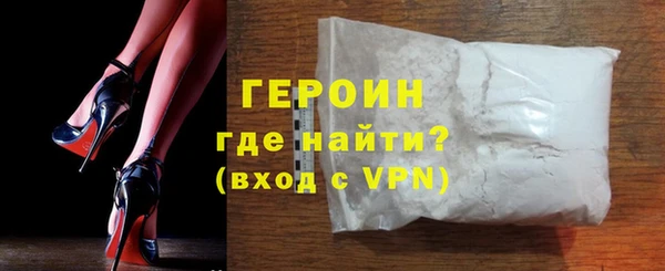 ECSTASY Новозыбков