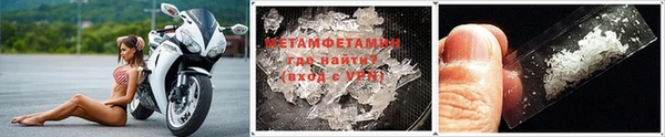 молекула духа Новокубанск