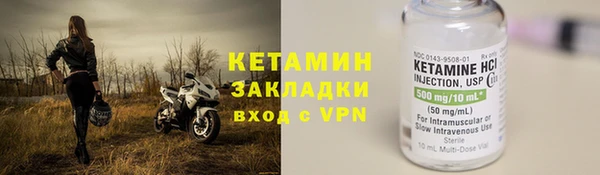 молекула духа Новокубанск