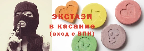 молекула духа Новокубанск