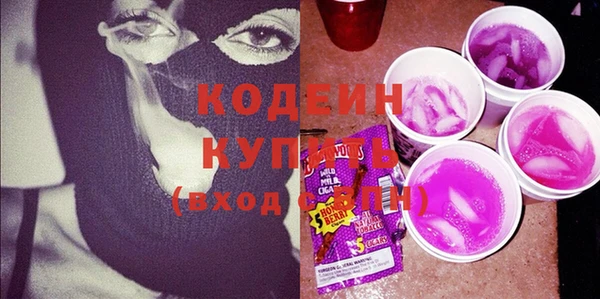 молекула духа Новокубанск