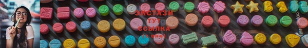 ECSTASY Новозыбков