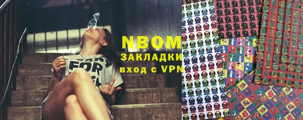 метамфетамин Нефтегорск