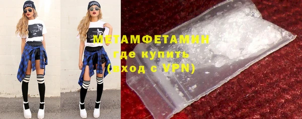 молекула духа Новокубанск