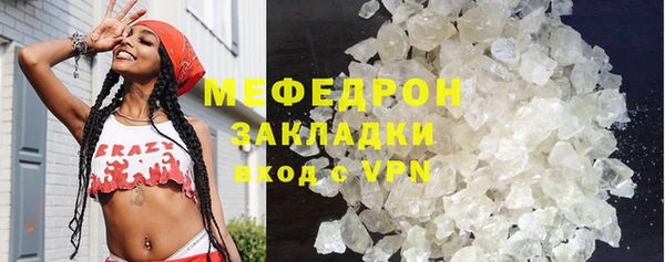 ECSTASY Новозыбков