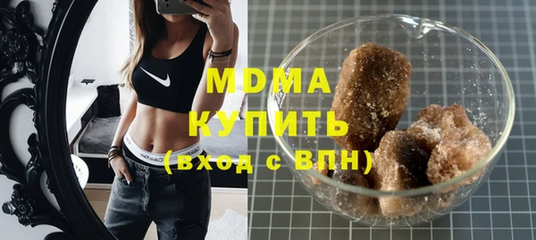 молекула духа Новокубанск