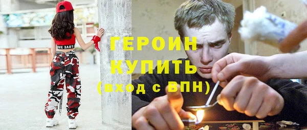 молекула духа Новокубанск