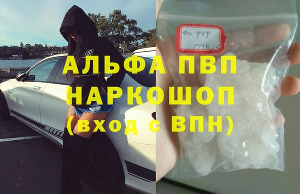 гашиш Нея