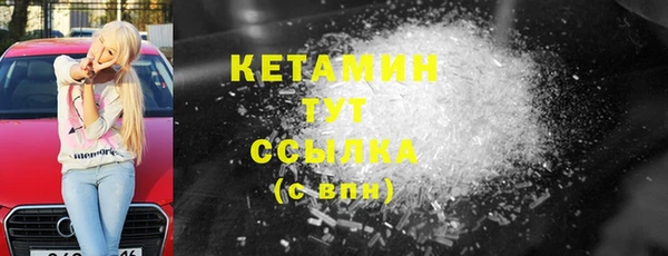 амфетамин Нея