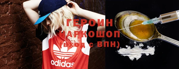 ECSTASY Новозыбков