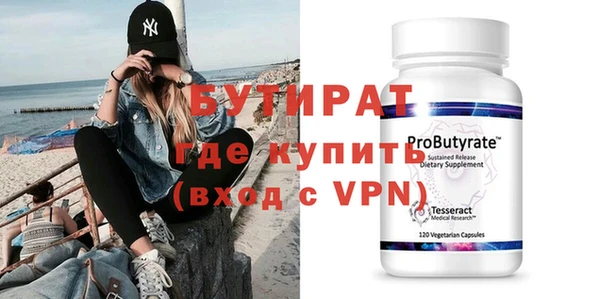 метамфетамин Нефтегорск
