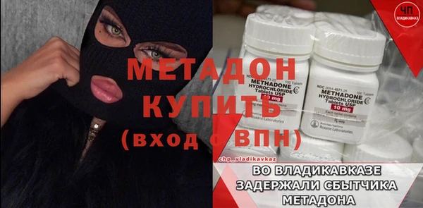 молекула духа Новокубанск