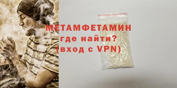ECSTASY Новозыбков