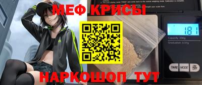 трава Волжский