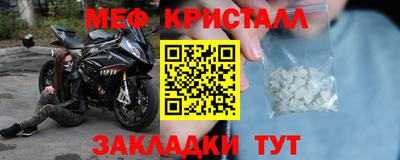 ALPHA PVP Волжск