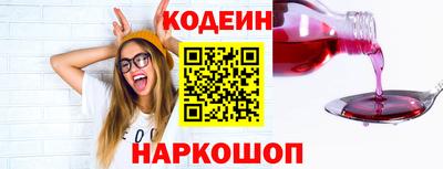 трава Волжский