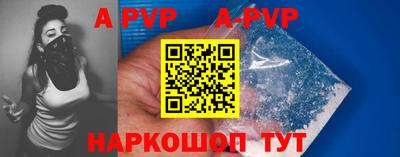 трава Волжский