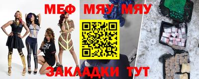 бутик Волжский