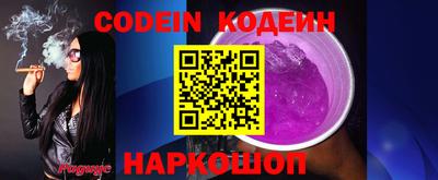 ALPHA PVP Волжск