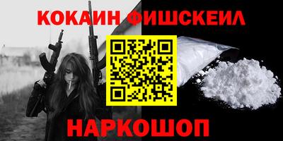 трава Волжский