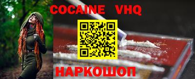 трава Волжский