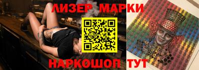 ALPHA PVP Волжск
