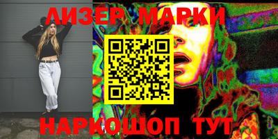 бутик Гатчина