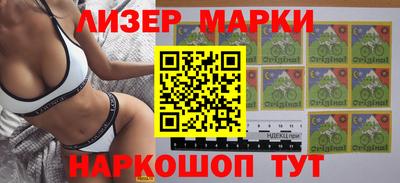 трава Волжский